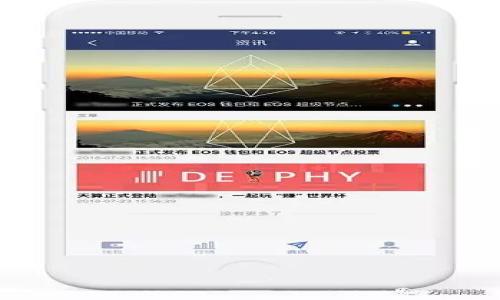 

迅速解决TokenPocket兑换失败问题，畅享数字货币的无限潜力