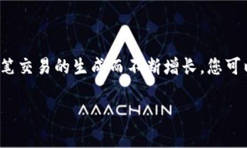 截至我最后的数据更新（2023年10月），瑞波币（XRP）的区块链高度并不是一个固定的数字，因为它会随着每一笔交易的生成而不断增长。您可以通过访问瑞波币的官方网站或其他区块链浏览器，如XRP Charts，来获取实时的区块链高度和其他相关信息。

如果您需要更具体的数值或对区块链高度的进一步解释，请您查阅最新的区块链数据。