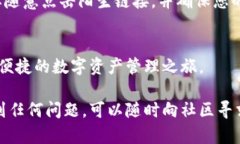 安装TPWallet在华为手机上并不复杂，下面是详细的