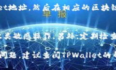 要查询TPWallet账户的总资产，您可以按照以下步骤