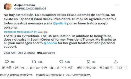 揭开南非加密货币交易的面纱：抓住数字财富的机遇