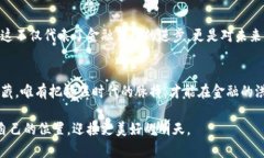 jiaoti以色列法院支持加密货币：未来金融的新曙