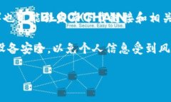 要下载TPWallet（TP钱包），您可以通过以下几种方