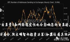 在介绍如何在TPWallet Sol链上进行交易之前，需要