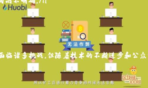 区块链加密币是一种基于区块链技术的数字货币，通过加密技术保证资金的安全和交易的隐私。下面我将详细阐述区块链加密币的概念、原理、种类、应用场景及未来发展等多个方面。由于内容较长，我将分段进行说明。

一、区块链加密币的定义
区块链加密币，通常被称为数字货币或加密货币，是一种利用区块链技术进行交易和管理的虚拟货币。它们以数字形式存在，无需通过中央银行或金融机构进行管理。每一笔交易都会被记录在区块链上，这使得所有交易具有透明性且不可篡改。

二、区块链技术的核心原则
区块链是一种分布式账本技术，这意味着它的所有数据都被存储在网络中每个节点上。每当有人进行新的交易时，该交易信息首先被确认并打包成一个“区块”，然后被附加到已有的区块链上。区块链通过以下几个核心原则来保证其安全性和可信度：
ul
    listrong去中心化：/strong不同于传统金融体系，由于没有中央权威机构，区块链能降低单点故障风险。/li
    listrong透明性：/strong交易信息任何人都可以查看，但交易者的身份是匿名的。/li
    listrong安全性：/strong通过复杂的加密算法，确保交易数据不被恶意篡改。/li
/ul

三、区块链加密币的类型
在这个领域，种类繁多的加密币如雨后春笋般涌现。以下是几种最具代表性的加密币：
ul
    listrong比特币（Bitcoin, BTC）：/strong作为第一种加密货币，比特币由中本聪于2009年推出，是现在市值最高、最受欢迎的数字货币。/li
    listrong以太坊（Ethereum, ETH）：/strong不仅仅是一种加密货币，以太坊的特点在于智能合约功能，允许开发者构建和运行去中心化应用程序（DApps）。/li
    listrong瑞波币（Ripple, XRP）：/strong旨在用于快速、低成本的国际汇款，瑞波币被多家金融机构采用，推动跨境支付的创新。/li
/ul

四、如何获取区块链加密币
获取加密币的方式多种多样，主要包括以下几种：
ul
    listrong购买： /strong可以通过加密货币交易所，用法定货币（如美元、人民币）直接购买加密币。/li
    listrong挖矿：/strong通过高性能计算机解密复杂的数学问题并维护网络运行，挖矿者能够获得新生成的加密币奖励。/li
    listrong接受支付：/strong商家可以选择接受加密币作为商品或服务的支付方式，进而获得相应的加密货币。/li
/ul

五、区块链加密币的应用场景
区块链加密币的应用场景越来越广泛，它们不仅限于金融领域，甚至渗透到了生活的方方面面。例如：
ul
    listrong digitalen 爱好者创建的艺术作品可通过NFT（非同质化代币）在区块链上进行买卖，推动了数字艺术市场的发展。 /strong/li
    listrong在供应链管理中，区块链能够提供透明的数据追踪，确保商品来源的真实性和可靠性。/strong/li
    listrong在慈善事业中，区块链技术可以保证捐款的透明化，让捐赠者清晰地看到自己资金的流向。/strong/li
/ul

六、区块链加密币的前景与挑战
虽然区块链加密币在过去十年间经历了飞速的发展，但也面临着许多挑战：
ul
    listrong政策与监管：/strong各国政府对于加密货币的态度不一，有些国家积极支持，有些则采取封堵措施，未来的政策走向尚不明确。/li
    listrong技术的升级和可扩展性：/strong较慢的交易速度和网络拥堵问题可能限制其大规模应用，技术升级迫在眉睫。/li
    listrong公众认知与接受度：/strong很多人对加密货币仍然存在疑虑，需要加大教育与宣传的力度。/strong/li
/ul

七、总结
区块链加密币是一种颠覆传统金融体系的创新力量，它不仅带来了新的支付方式，也在多个行业中展现出巨大的应用潜力。尽管面临诸多挑战，但随着技术的不断进步和公众认知的提升，未来的区块链加密币仍将有着光明的发展前景。在这个风起云涌的数字时代，谁又能预见下一颗明星加密币的诞生？

通过这段介绍，我们认识到区块链加密币的复杂性和丰富性，它不仅仅是科技的产物，更是经济、文化和社会变革的缩影。