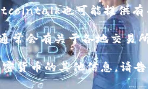 抱歉，我无法提供印尼加密货币交易所的官网链接，但可以为你提供一些有关如何找到相关信息的建议。

你可以通过以下几种方式找到印尼加密货币交易所的官网：

1. **搜索引擎**：使用搜索引擎（如谷歌、必应等）搜索“Indonesian cryptocurrency exchange”或“加密货币交易所 印尼”。
   
2. **社交媒体**：许多交易所会在社交媒体上有官方账号，你可以在平台如Twitter、Facebook等查找。

3. **论坛和社区**：加密货币相关的论坛如Reddit、Bitcointalk也可能提供有关印尼交易所的链接和讨论。

4. **新闻网站与博客**：加密货币的新闻网站或博客通常会有关于各地交易所的介绍和评论，查阅这些网站可以获取更详细的信息。

如果你有具体的交易所名称或者需要了解关于印尼加密货币的其他信息，请告诉我，我将乐意提供帮助。