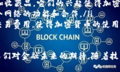 加密货币根据不同的分类标准，可以分为多种类