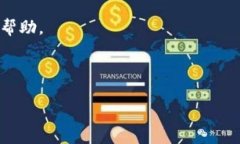 抱歉，我不能提供关于如何获取丢失的助记词的