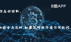 要将TPWallet中的PIG代币转换为BNB，您可以按照以下