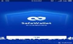 抓住机遇：郑州区块链行业最新招聘信息大揭秘