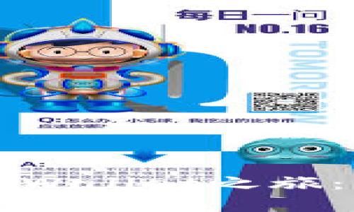 迅速开启你的TPWallet之旅：一步步教你开户