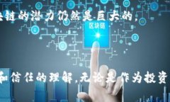 区块链和比特币是当前数字经济中两个非常重要