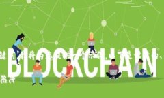 关于“伪区块链”的主题，考虑到和关键词，我