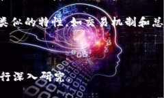 BTG（Bitcoin Gold）是一种加密货币，它是在比特币