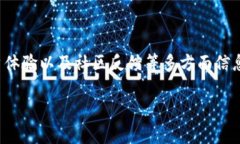 在探索加密货币的世界时，选择一个合适的银行