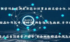 TPWallet本身是一款加密钱包应用，主要用于管理和