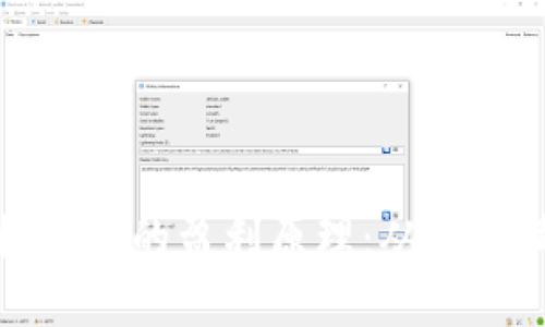 解密区块链矿机挖币的盈利原理：从数字黄金到财富之路