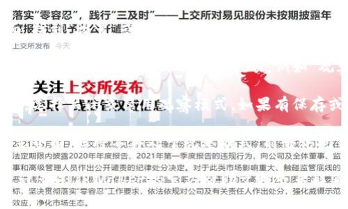 要关闭TPWallet的观察模式，可以按照以下步骤操作：

1. **打开TPWallet应用**：在您的设备上启动TPWallet应用程序。

2. **登录您的账户**：如果您已经登录，请跳过此步骤。如果是以“观察模式”登录，您需要先找到退出观察模式的选项。

3. **进入设置**：在首页或者钱包界面，找到“设置”或“账户设置”选项，点击进入。

4. **查找观察模式选项**：在设置菜单中，寻找与观察模式相关的选项，例如“观察模式”、“隐私模式”或“显示模式”。

5. **关闭观察模式**：找到相应选项后，选择关闭或禁用观察模式。如果有保存或确认按钮，请确保点击以保存更改。

6. **返回钱包**：设置完成后，返回到主界面，您将不再处于观察模式，能够访问钱包的所有功能。

如果您在操作过程中遇到任何问题，建议查阅TPWallet的官方帮助文档或者联系客户支持以获取进一步的帮助。