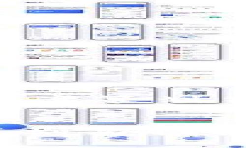 以下是一个关于“区块链最新提案策划书模板”的示例布局和内容结构：


区块链创新：打造未来的提案策划书模板