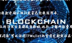 要将TPWallet中的代币或资产转发给其他人，你可以