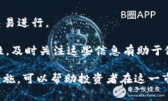 “TPWallet交易流动性不足”通常指的是在使用TP