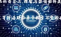 在波涛汹涌的数字海洋中航行：揭开加密货币波