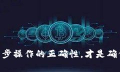 充钱到 TokenPocket 的步骤相对简单，以下是详细的