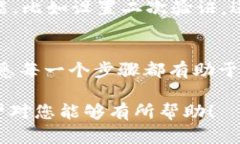 在TPWallet中使用USDT购买加密货币的过程相对简单