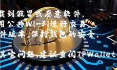 要在TPWallet电脑版上登录，您可以按照以下步骤进