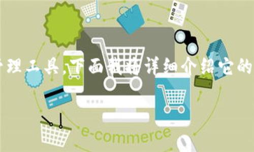 在讨论“tpwallet”时，我们需要明确这是一个关于数字资产的管理工具。下面我将详细介绍它的功能、优缺点、用户体验以及它在整个数字资产管理领域的水平。

### TPWallet：数字资产管理的新标杆，掌握你的加密财富