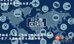 tital如何解锁TPWallet：一步步教你恢复数字资产的