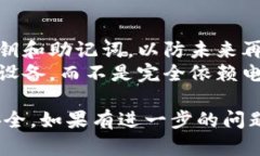 如果您已经卸载了 TPWallet 应用，但需要找回钱包