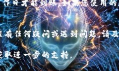 要提现TPWallet中的TRX（波场币），您需要遵循以下