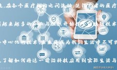 区块链不仅仅是用来发币的技术，虽然许多人最