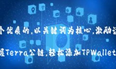 思考一个优质的，以关键词为核心，激励读者行