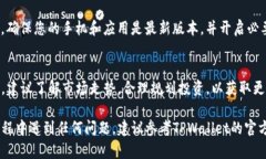 在TPWallet中收取TSHD（Tether Share），您可以按照以