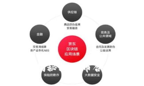 从区块链到利润:揭秘比特币合约代理的无限可能