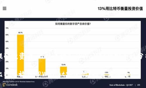 提醒投资者：比特币放入TPWallet的安全性分析

比特币放到TPWallet安全吗？投资者必看！