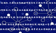 在TP钱包上，如果代币不显示价格，可能是由于几