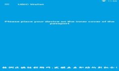 株洲区块链招聘网：发掘未来职场的新机会！