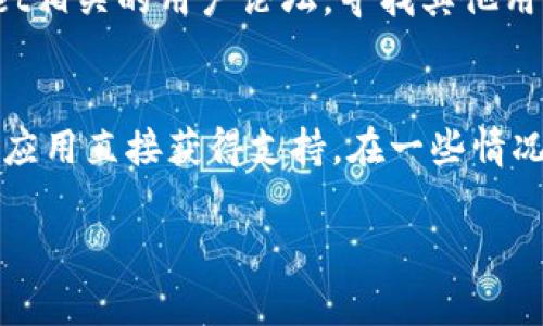 联系TPWallet客服的方法一般包括以下几种途径。虽然具体的联系方式可能会有所变化，但通常可以通过以下方式获得帮助：

1. 官方网站
首先，可以访问TPWallet的官方网站。在网站上，通常会有“联系我们”或“客服支持”的链接，用户可以通过这些链接找到客服的联系方式，或者直接使用网站提供的在线聊天工具与客服人员进行即时沟通。

2. 社交媒体
TPWallet常常会在社交媒体平台上拥有官方账号，如Twitter、Facebook或Telegram等。您可以通过这些平台联系他们的客服团队，获取相关帮助与支持。社交媒体上的互动有时能得到更快的反馈。

3. 电子邮件
如果您希望正式或详细地阐述您的问题或建议，可以通过发送电子邮件的方式联系TPWallet的客服。您需要在电子邮件中提供有助于客服人员理解问题的足够信息，包括您使用的账户名称、问题描述等。

4. 社区论坛与帮助文档
一些区块链项目会在社区论坛或专门的帮助文档中提供客户支持。您可以查阅TPWallet相关的用户论坛，寻找其他用户的经验分享，或者查看官方的FAQ（常见问题解答）文档，以找到解决您的问题的方法。

5. 应用内支持
如果您是TPWallet的应用用户，通常在应用内也会有“帮助”或“客服”选项，您可以通过应用直接获得支持。在一些情况下，应用可能会提供在线聊天或者提交工单的功能，使您可以快速刚兑问题。

希望这些方法能帮助您顺利联系到TPWallet的客服，获得所需的支持与帮助。