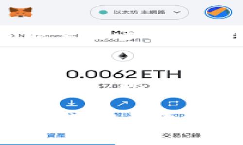 要在TPWallet中将资产转入BSC（Binance Smart Chain），以下是详细的步骤和说明。请确保您理解每个步骤，并在进行任何交易前仔细检查您的钱包地址和相关信息。

第一步：准备工作
在开始转账之前，您需要确保自己的TPWallet已经安装并且设置完成。此外，您还需要一些BNB（币安币）来支付网络手续费。由于BSC是基于以太坊的智能合约，操作过程可能和以太坊类似，但需要注意网络选择。

第二步：选择网络
打开TPWallet后，确保您在钱包的首页选择了BSC（币安智能链）网络。请注意，有时候您需要手动添加该网络。如果您之前只使用过以太坊或其他网络，请仔细检查网络设置。

第三步：获取转入地址
在TPWallet中，进入“接收”或者“充值”页面，选择BSC网络。系统会生成一个独特的地址，这个地址是您接收资产的地方。请确保您复制地址的正确性，任何错误都可能导致资产丢失。

第四步：选择资产和转账
在TPWallet中，找到您要转入的资产。通常，您可以在“资产”页面查看所有支持的币种。选择您打算转入的代币，然后点击“转账”或者“发送”。

第五步：输入转账信息
输入之前复制的BSC地址作为接收地址，输入您想转账的数量。请注意，这里有时会显示所需的网络费用，确保您在账户中有足够的BNB以支付这些费用。

第六步：确认转账
检查您输入的信息，确保接收地址和转账数量都是正确的，之后点击“确认”进行转账。系统会提示您网络费用和预计到账时间，确认无误后提交交易。

第七步：等待确认
在发送交易后，您需要等几分钟以完成确认。您可以在TPWallet的“交易记录”中查看该笔交易的状态。如果显示已完成，您的资产就已经成功转入BSC了。

第八步：检查资产
转账完成后，返回TPWallet的资产页面，确保您的代币在BSC网络下已经显示。如果没有显示，您可能需要手动添加代币，使用智能合约地址进行添加。

安全提示
在进行任何区块链交易时，请始终注意安全性。确保您的私钥和助记词严加保护，切勿将它们透露给他人。此外，确认您正在使用的都是官方的应用程序和网站，以防止诈骗和钓鱼攻击。

以上就是在TPWallet中将资产转入BSC的全部步骤。希望信息对您有所帮助！如果您有更具体的问题或需要更进阶的操作，请随时询问。在进行区块链交易时，保持警惕和谨慎，是确保资产安全的最佳方法。