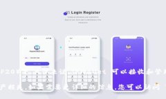 TPWallet 是一个多链钱包，支持多种区块链的资产