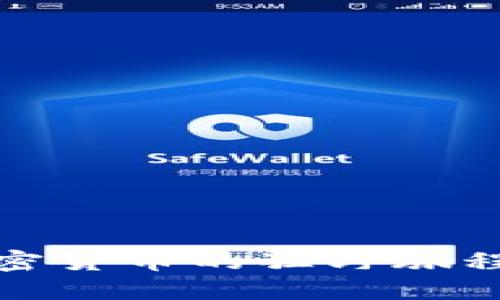 2017年：加密货币的狂野旅程与未来展望