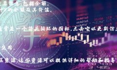 要查看TPWallet的余额，您可以按照以下步骤进行操