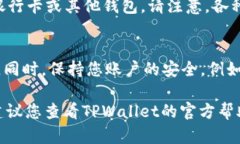 要在TPWallet中出售HT币（Huobi Token），您可以按照