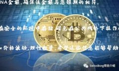 购买LUNA（Terra Luna）通过TPWallet的步骤如下：###