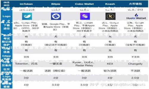 在TPWallet中设置简体中文界面可以让使用体验更加友好，特别是对习惯中文的用户来说，以下是详细的步骤指南，帮助你快速将TPWallet切换到简体中文。

步骤一：打开TPWallet
首先，确保你的设备上已经安装了TPWallet应用程序。如果还没有安装，可以前往相应的应用商店进行下载。

步骤二：进入设置菜单
打开TPWallet后，通常在应用界面的右下角或者左上角会有一个“设置”图标（通常是一个齿轮形状）。点击这个图标，进入设置菜单。

步骤三：选择语言选项
在“设置”菜单中，滚动查找“语言”选项。点击进入，会显示出可用语言的列表，包括英语、简体中文等多种语言。

步骤四：切换到简体中文
在语言列表中选择“简体中文”。一旦选择后，TPWallet的界面将会立即切换为简体中文。

步骤五：确认语言已经更改
返回主界面，查看是否所有文本内容均已显示为简体中文。如果一切正常，恭喜你成功将TPWallet设置为简体中文！

常见问题
如果在设置过程中遇到任何问题，可以尝试重启应用程序或设备，确保设置生效。如果问题依旧存在，建议查看官方的技术支持文档或联系客户服务。

以上就是将TPWallet设置为简体中文的简单步骤，希望这能帮助你更好地使用该应用，享受更便捷的数字钱包体验。