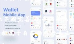 区块链中的小币如何发挥真正价值？区块链, 小币