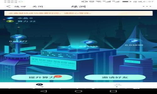 如何通过区块链收币，实现财富自由之路